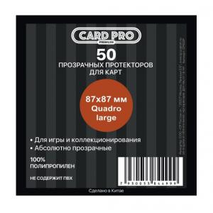 Протекторы для квадратных карт